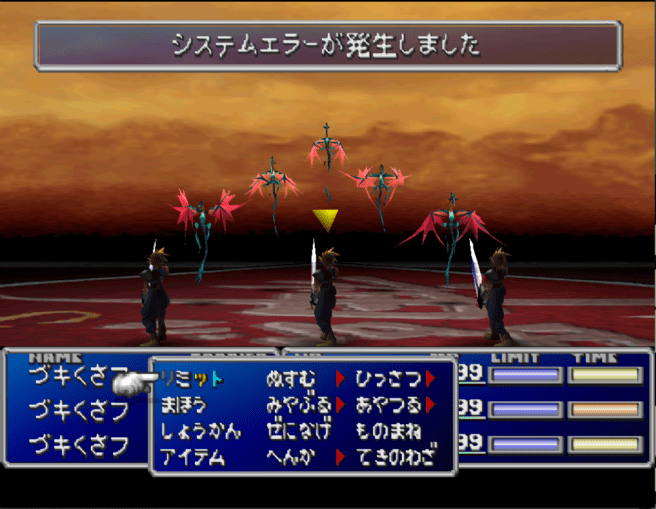 Ff7_debug_pyramids_early